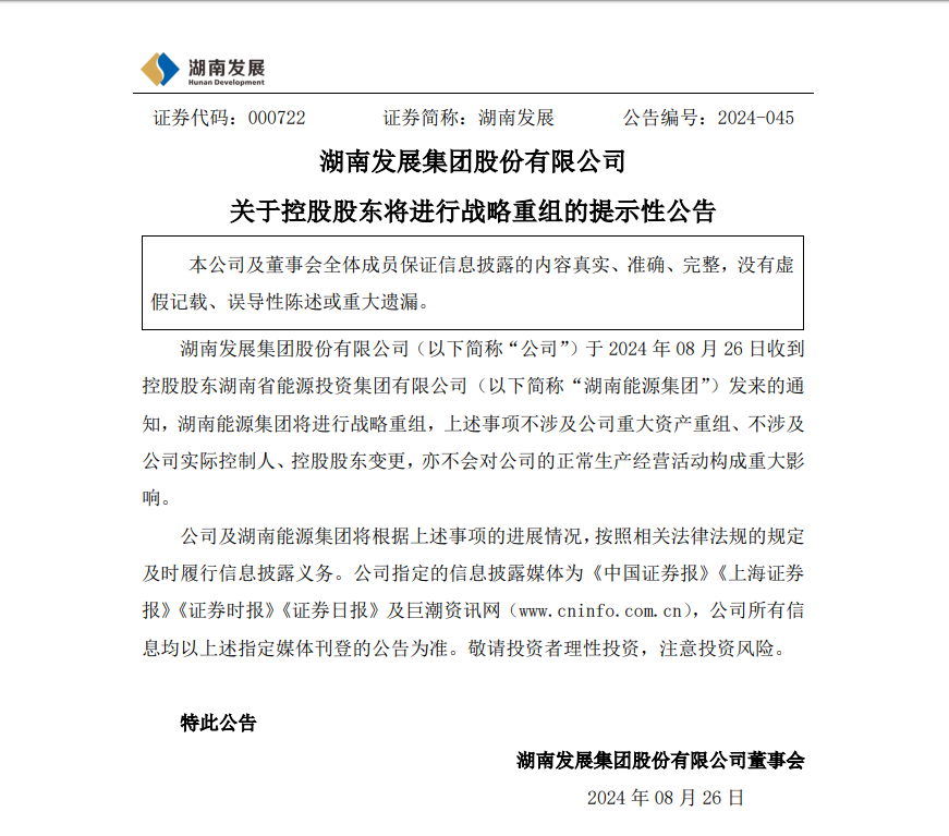 微信图片_20240828095452.png 微信图片_20240828095452.png